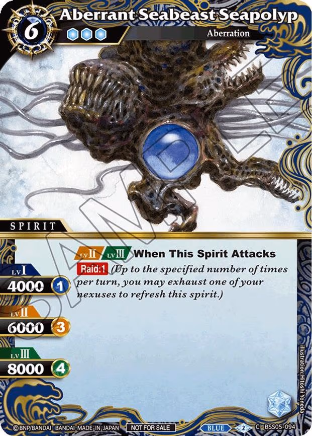 Aberrant Seabeast Seapolyp (Event Pack 2024 Vol. 2)