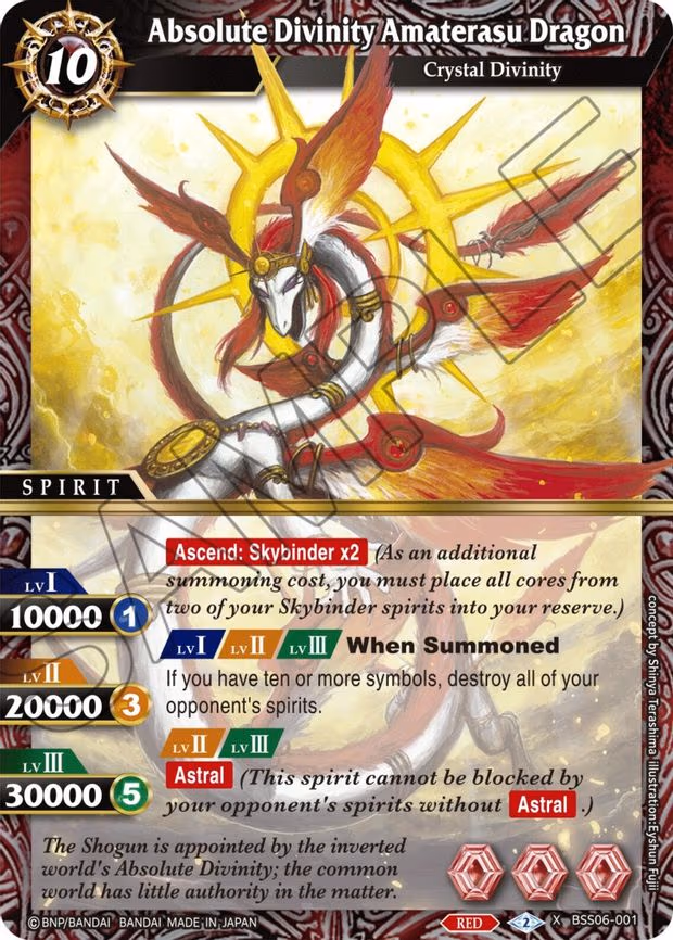 Absolute Divinity Amaterasu Dragon