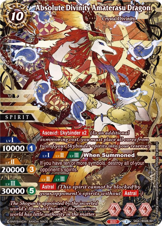 Absolute Divinity Amaterasu Dragon