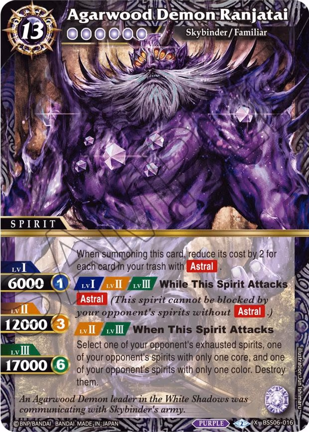Agarwood Demon Ranjatai