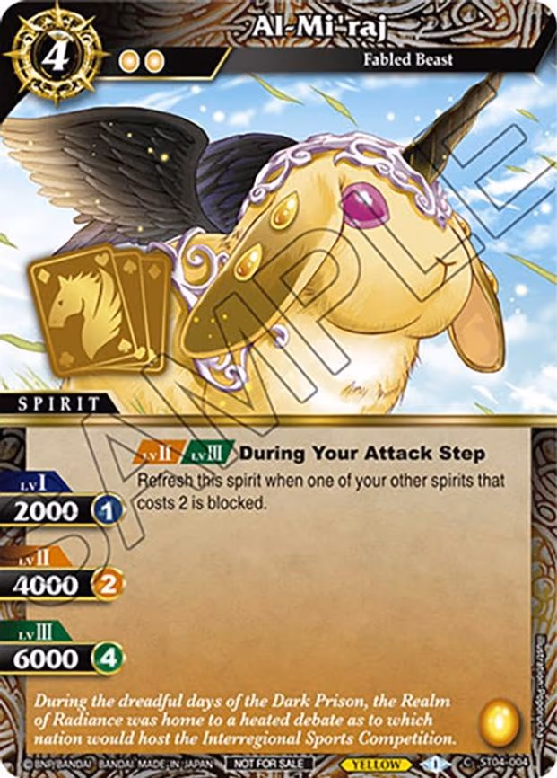 Al-Mi'raj (Event Pack Vol. 3)