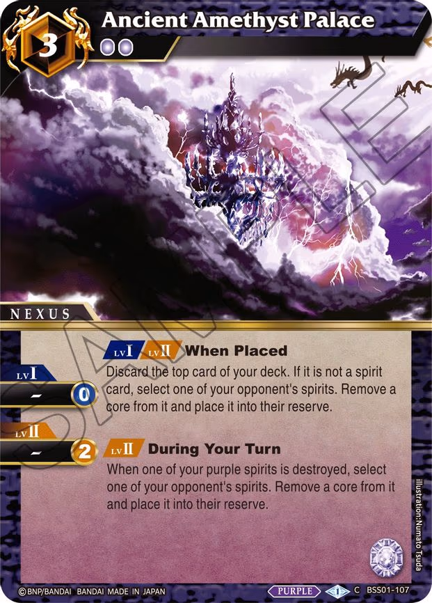Ancient Amethyst Palace