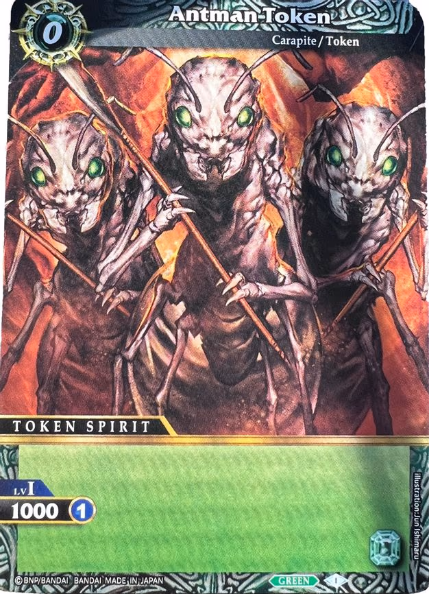 Antman Token