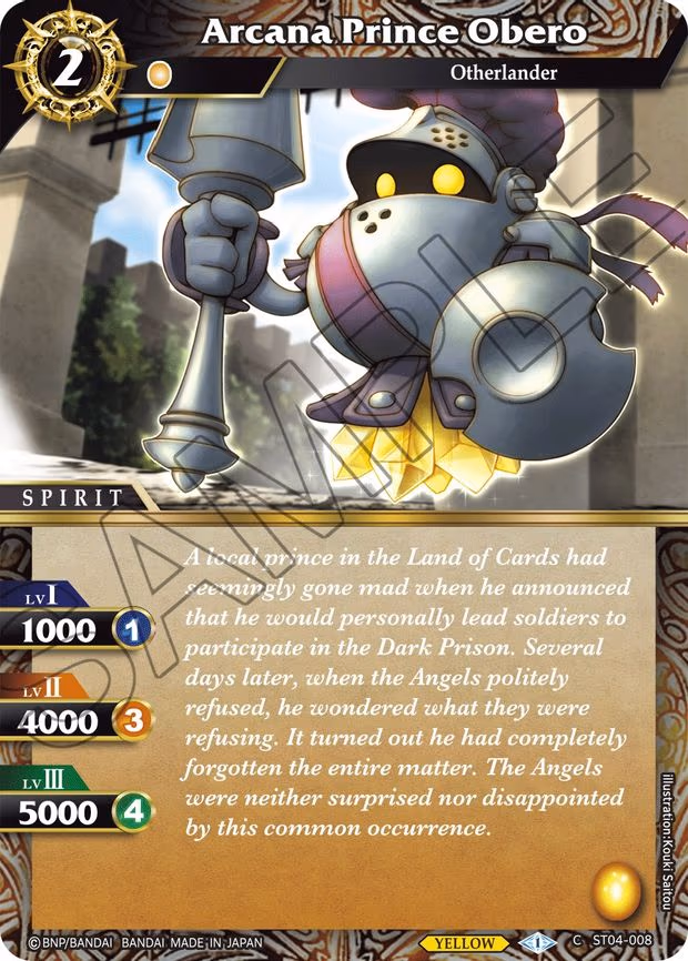 Arcana Prince Obero