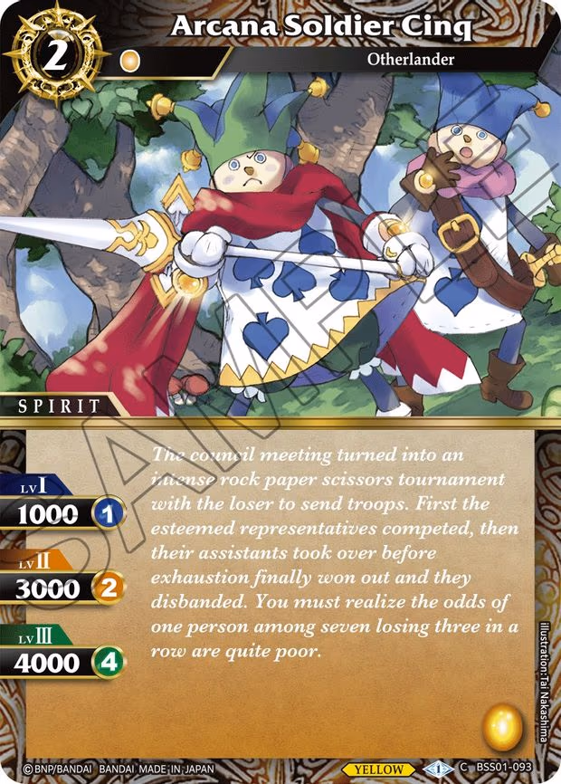 Arcana Soldier Cinq