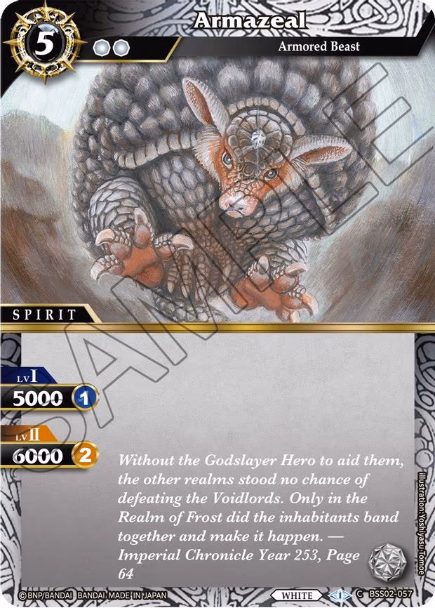 Armazeal