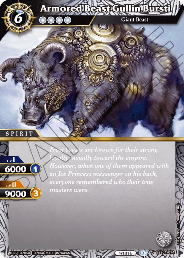 Armored Beast Gullin Bursti