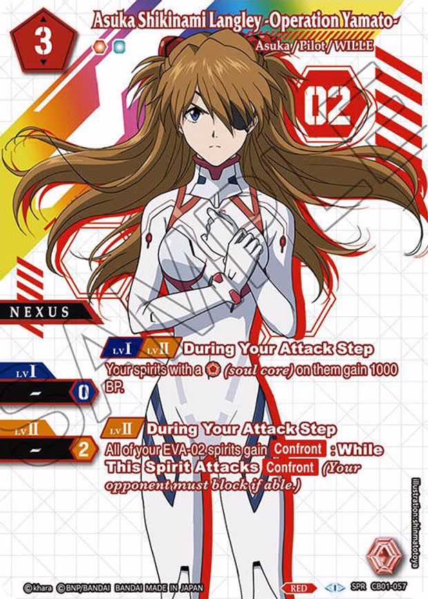 Asuka Shikinami Langley -Operation Yamato