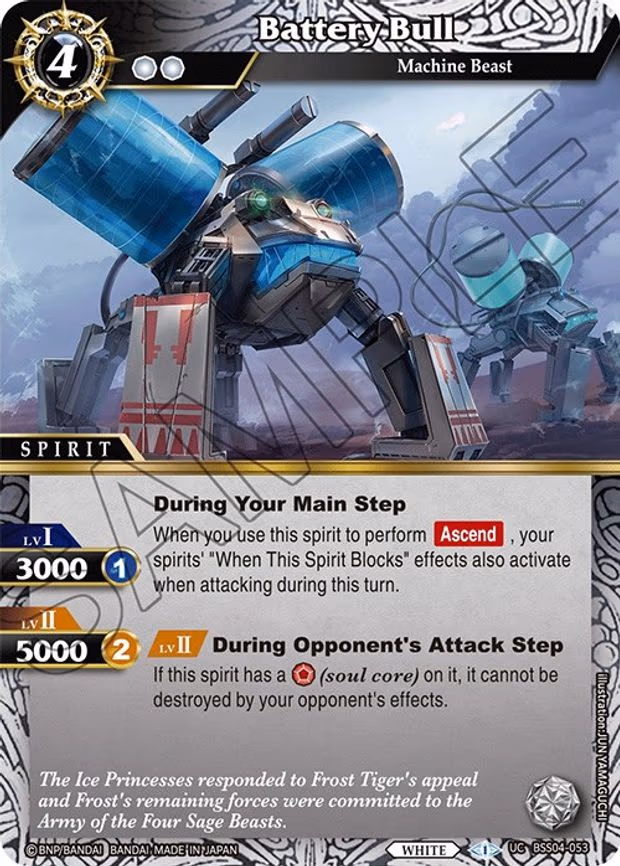 Battery Bull