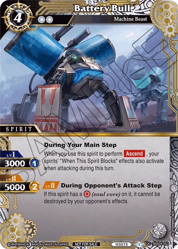Battery Bull (Event Pack 2024 Vol. 1)