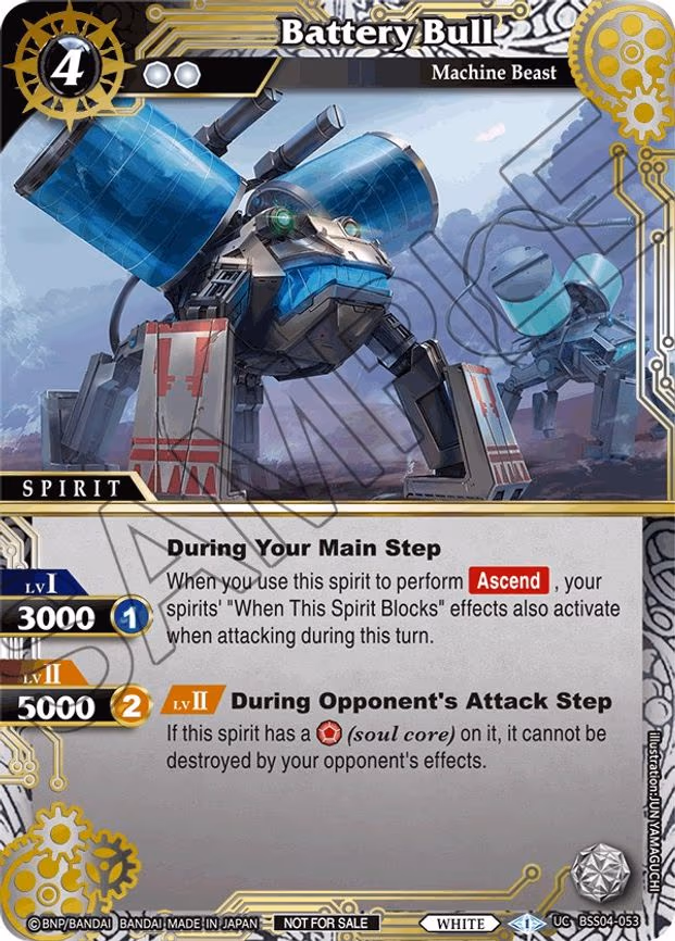 Battery Bull