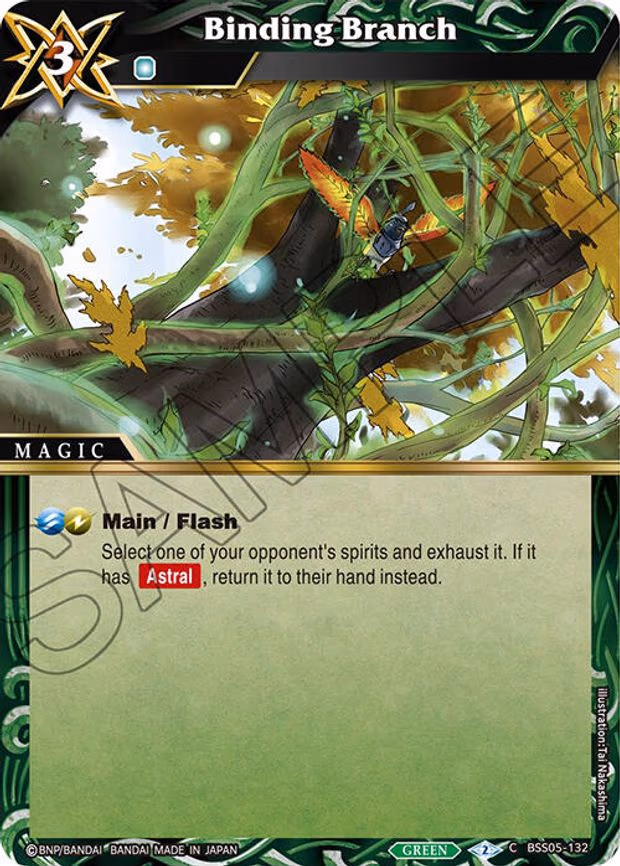 Binding Branch