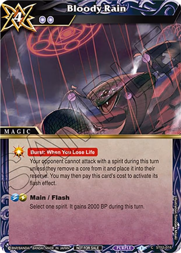 Bloody Rain (Sealed Event Promotion Pack) - Common (ST02-016)