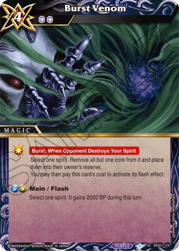 Burst Venom - Uncommon (BSS01-123)