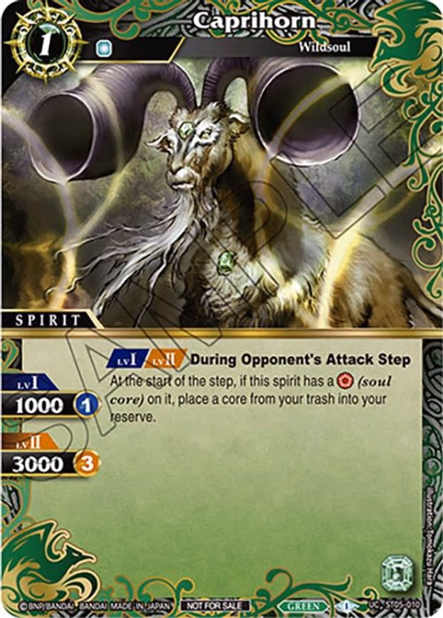 Caprihorn (Event Pack Vol. 4) - Uncommon (ST05-010)