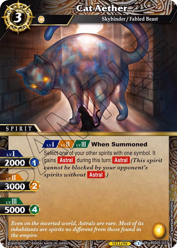 Cat Aether