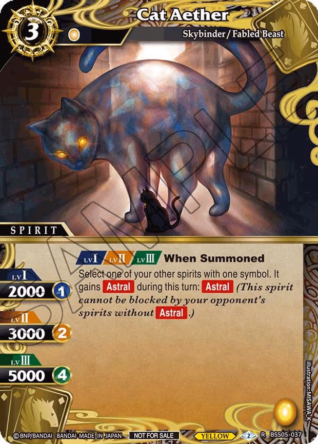Cat Aether (Event Pack 2024 Vol. 2) - Rare (BSS05-037)