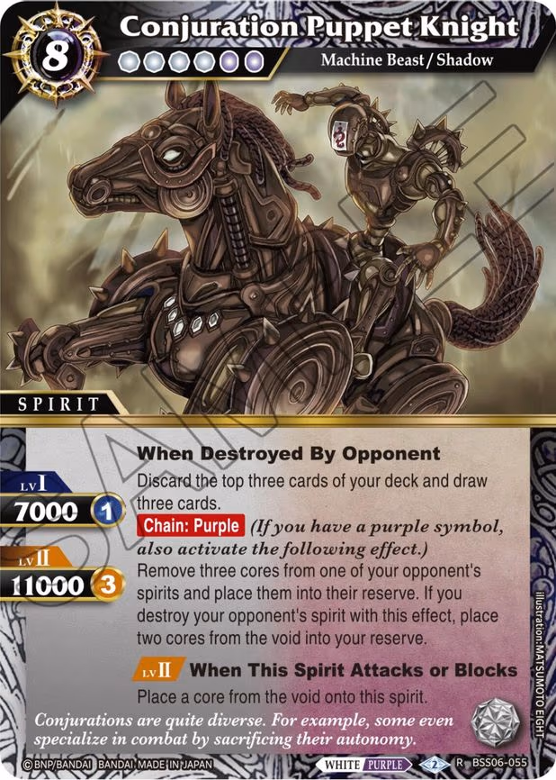 Conjuration Puppet Knight