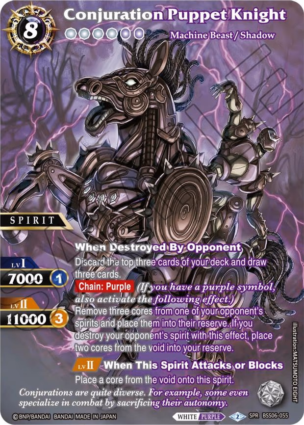 Conjuration Puppet Knight