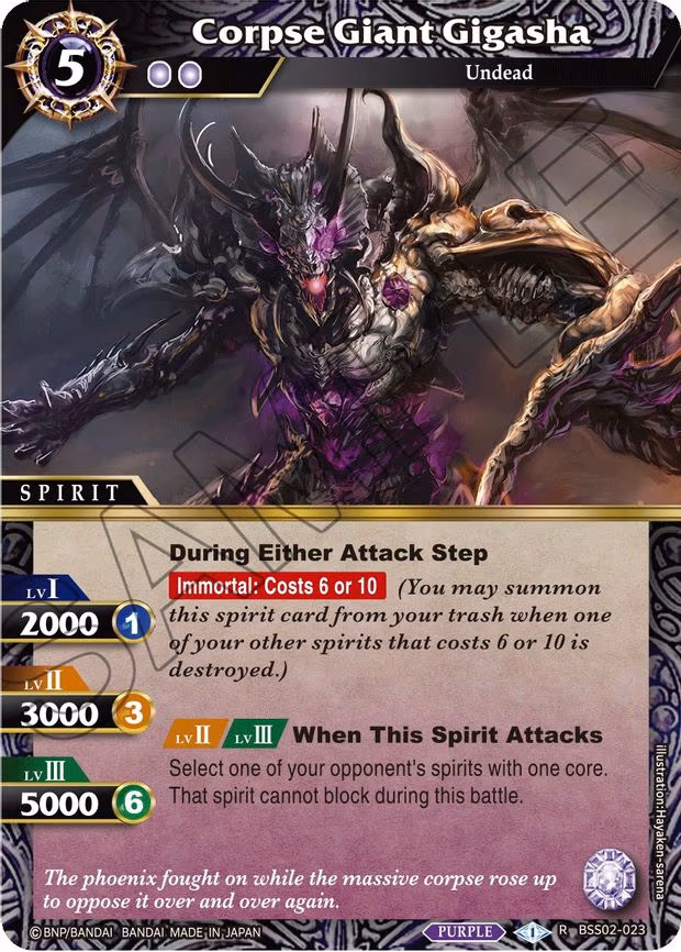 Corpse Giant Gigasha - Rare (BSS02-023)