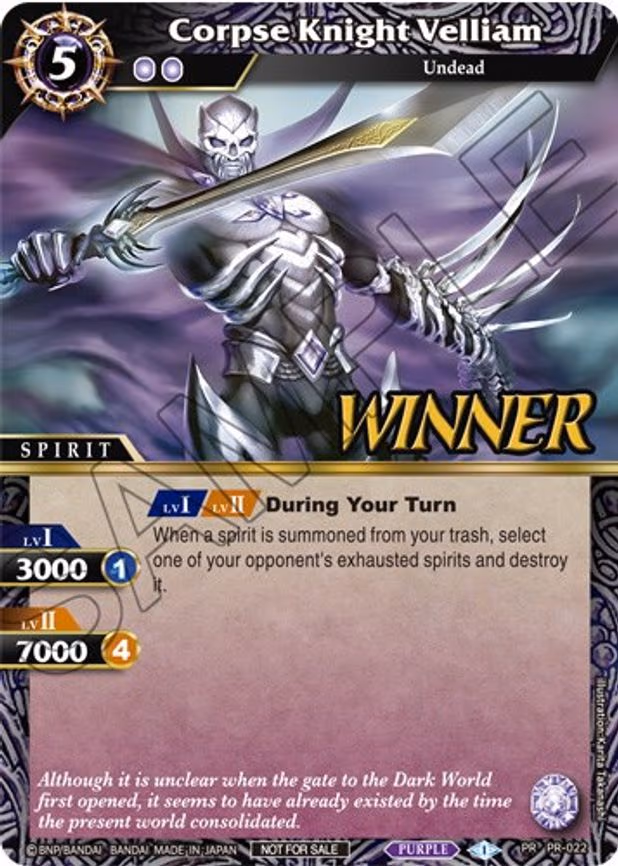 Corpse Knight Velliam - Promo (PR-022)