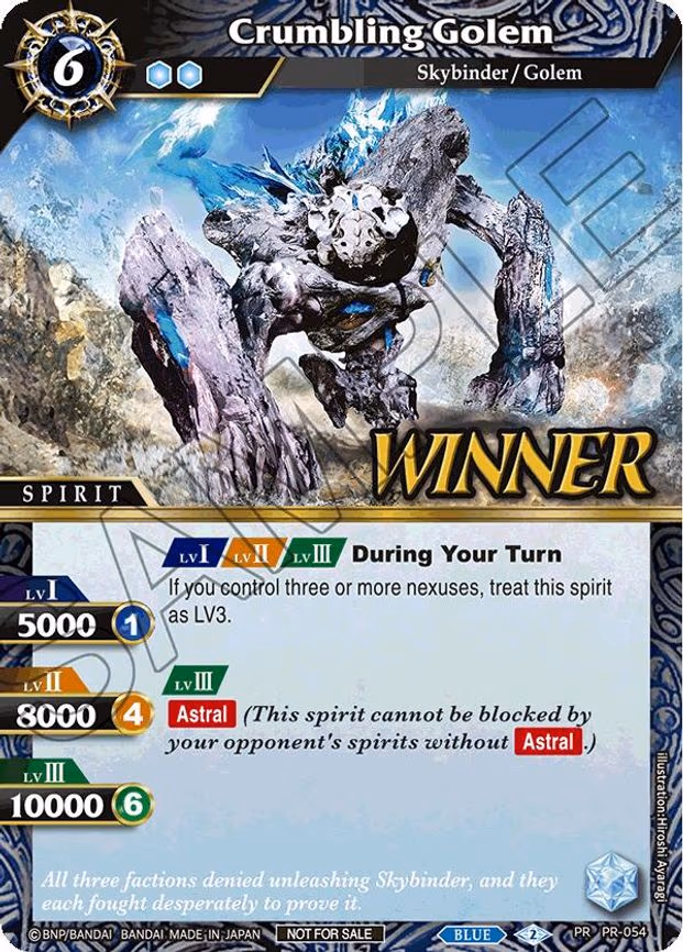 Crumbling Golem - Promo (PR-054)