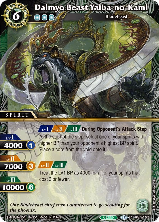 Daimyo Beast Yaiba-no-Kami - X Rare (BSS02-093)