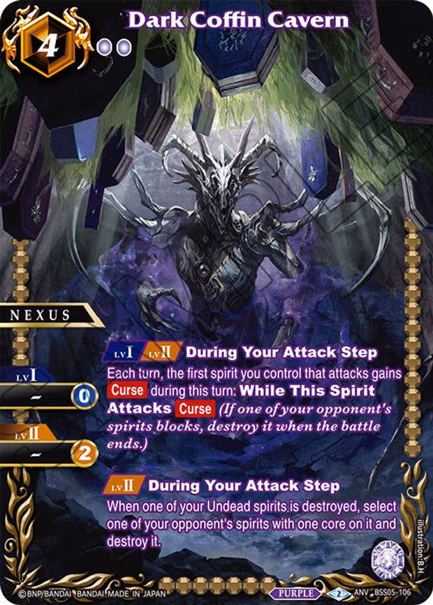 Dark Coffin Cavern (Box Topper) - Anniversary Rare (BSS05-106)