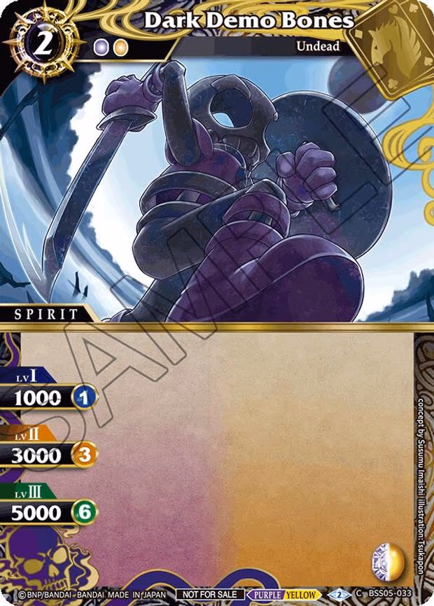Dark Demo Bones (Event Pack 2024 Vol. 2) - Common (BSS05-033)