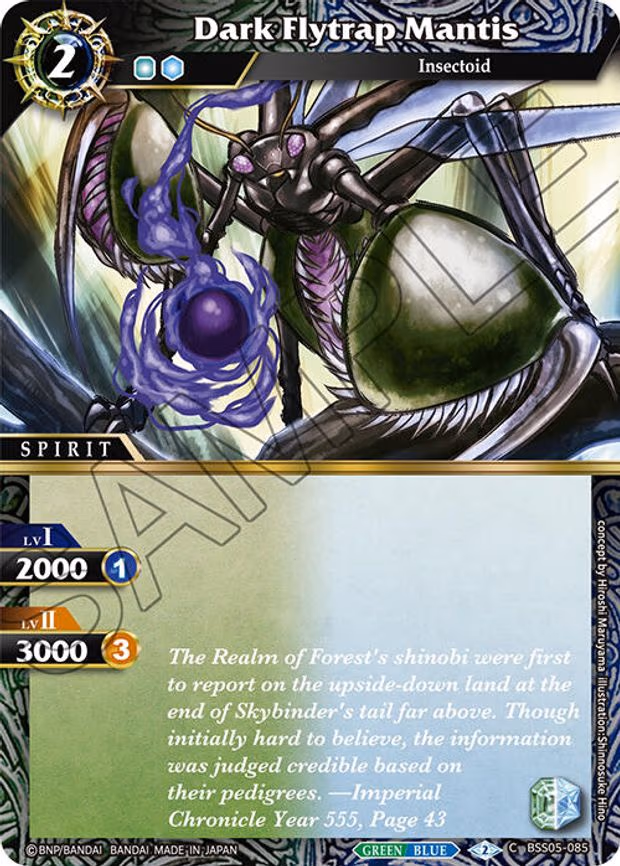 Dark Flytrap Mantis - Common (BSS05-085)