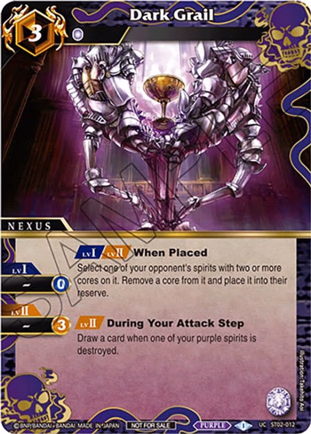 Dark Grail (Event Pack Vol. 4) - Uncommon (ST02-012)