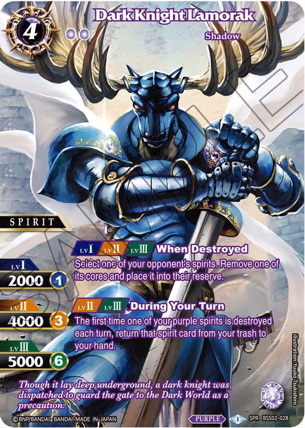 Dark Knight Lamorak - Special Rare (BSS02-028)