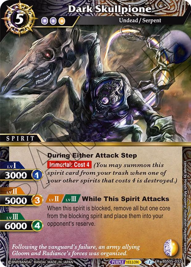 Dark Skullpione - Rare (BSS05-032)