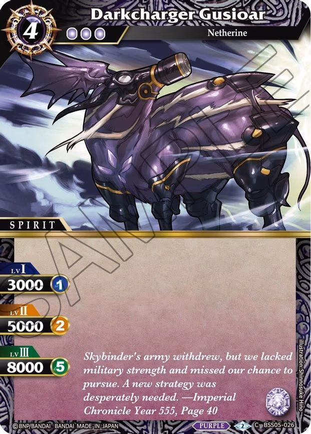 Darkcharger Gusioar - Common (BSS05-026)