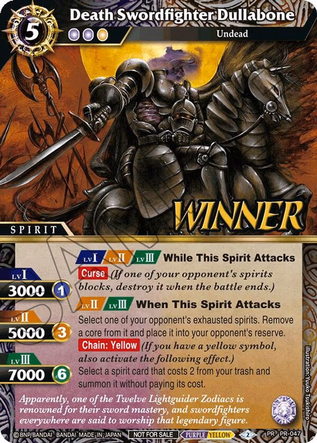 Death Swordfighter Dullabone - Promo (PR-047)
