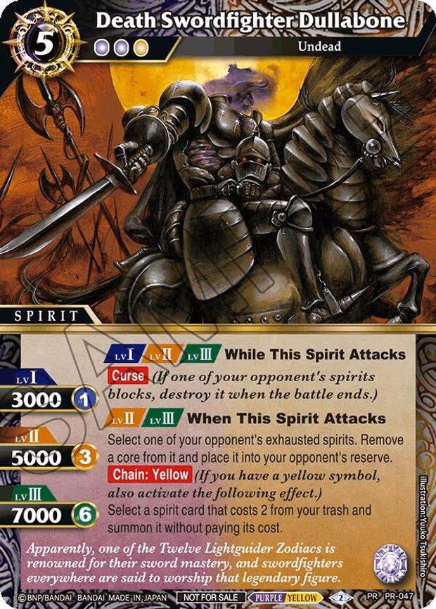 Death Swordfighter Dullabone - Promo (PR-047)