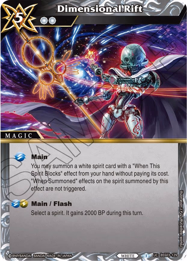 Dimensional Rift - Uncommon (BSS03-129)