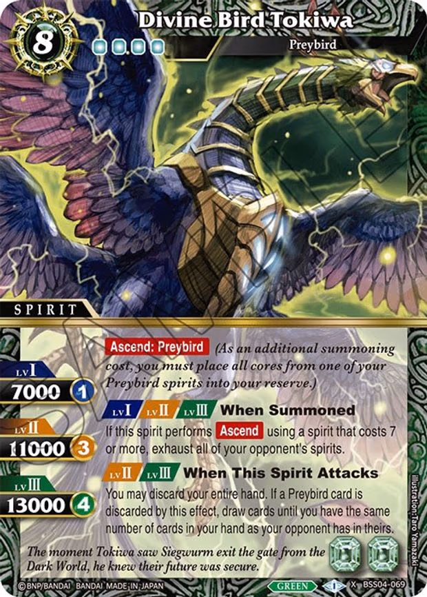 Divine Bird Tokiwa - X Rare (BSS04-069)