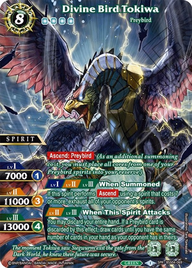 Divine Bird Tokiwa - Special Rare (BSS04-069)
