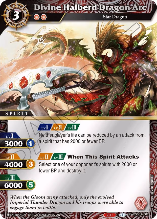 Divine Halberd Dragon Arc (Box Topper) - Rare (BSS01-002)
