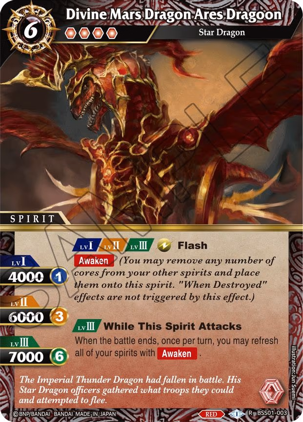 Divine Mars Dragon Ares Dragoon - Rare (BSS01-003)