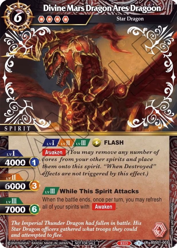 Divine Mars Dragon Ares Dragoon (Promotion Pack 1) - Rare (BSS01-003)