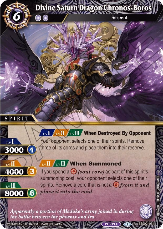 Divine Saturn Dragon Chronos-Boros - Rare (BSS02-031)