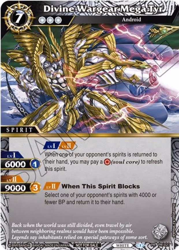 Divine Wargear Mega Tyr - Promo (PR-027)