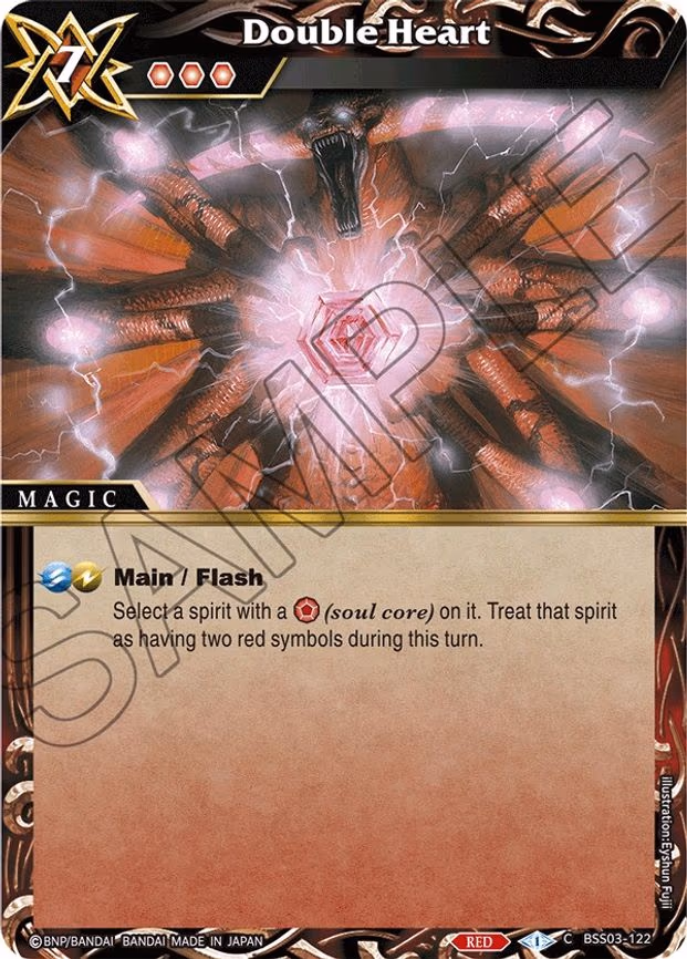 Double Heart - Common (BSS03-122)