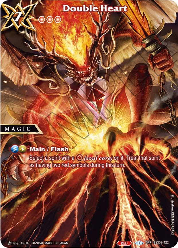 Double Heart - Special Rare (BSS03-122)