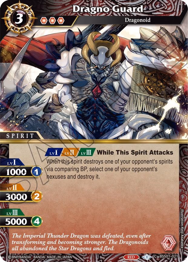 Dragno Guard - Common (BSS01-021)