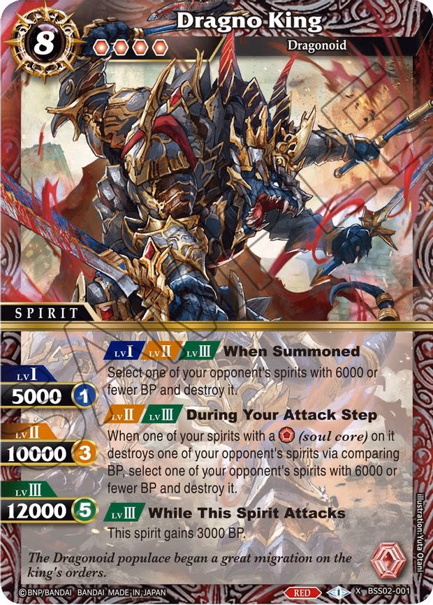 Dragno King - X Rare (BSS02-001)