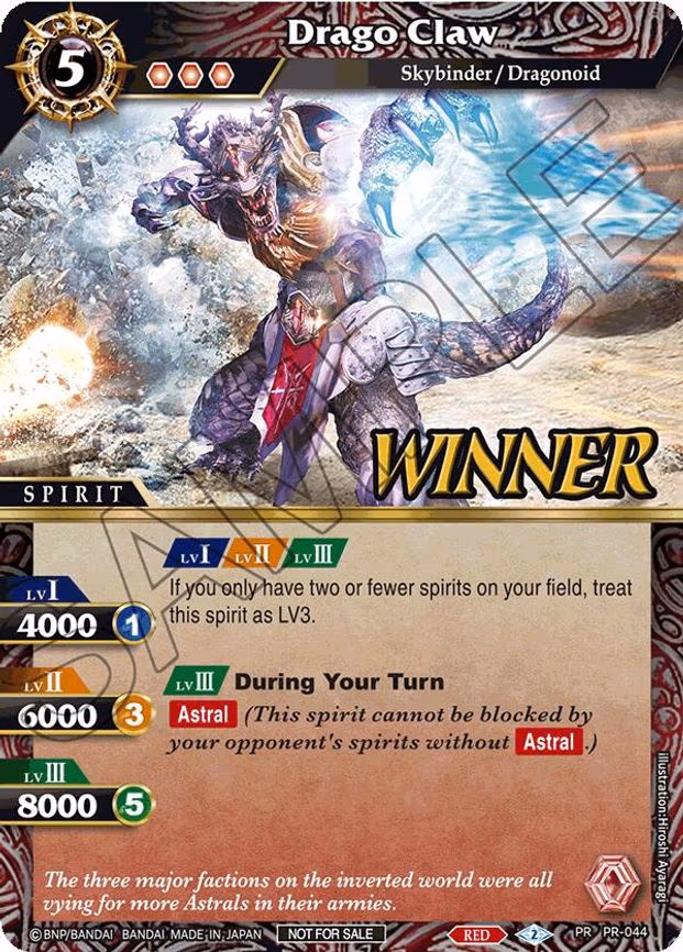 Drago Claw - Promo (PR-044)