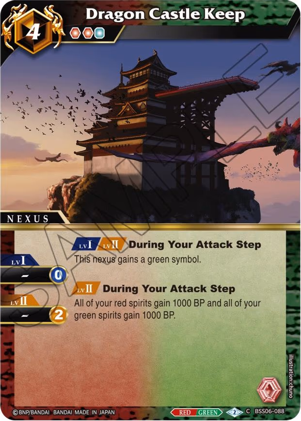 Dragon Castle Keep - Common (BSS06-088)
